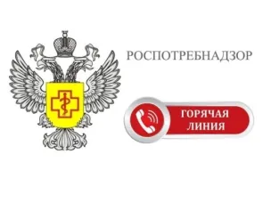 Роспотребнадзор запускает Всероссийскую горячую линию по профилактике гриппа и ОРВИ